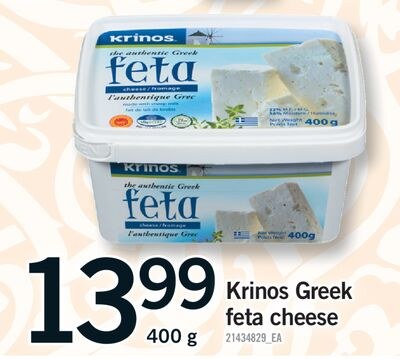 KRINOS GREEK FETA CHEESE, 400 G