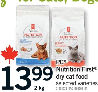 PC® NUTRITION FIRST® DRY CAT FOOD, 2 KG