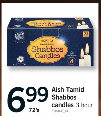 AISH TAMID SHABBOS CANDLES, 72'S
