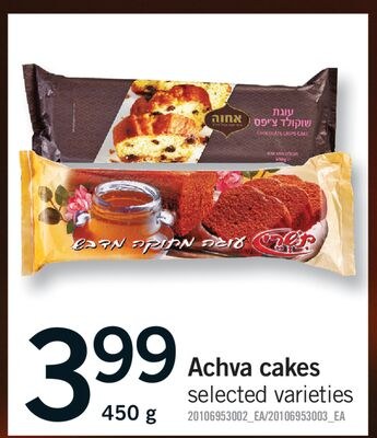 ACHVA CAKES, 450 G