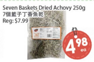 Seven Baskets Dried Achovy 250g