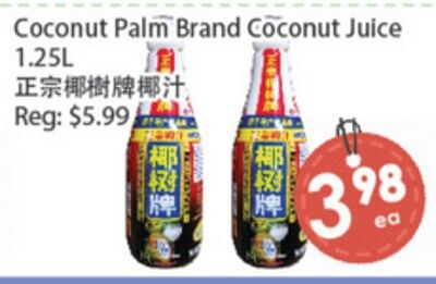 Coconut Palm Brand Coconut Juice