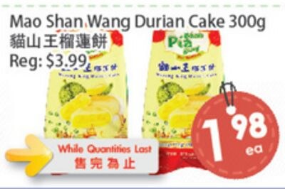 Mao Shan Wang Durian Cake 300g