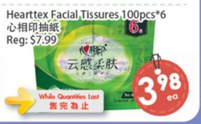 Hearttex Facial Tissues 100pcs*6