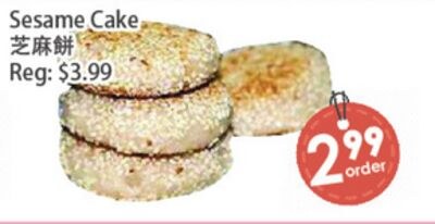 Sesame Cake