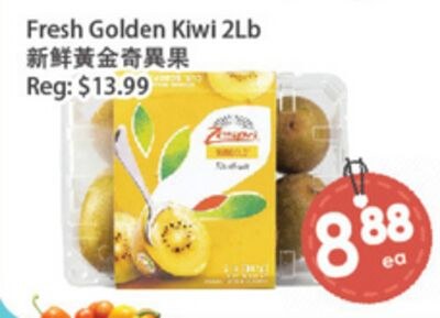 Fresh Golden Kiwi 2Lb