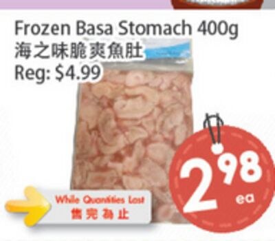 Frozen Basa Stomach 400g
