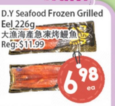 D.Y Seafood Frozen Grilled Eel 226g