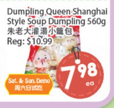 Dumpling Queen Shanghai Style Soup Dumpling 560g
