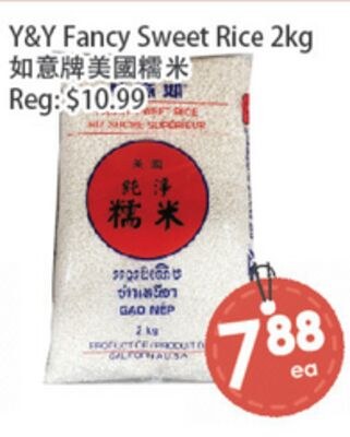 Y&Y Fancy Sweet Rice 2kg