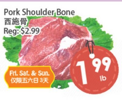 Pork Shoulder Bone