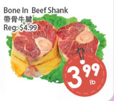Bone In Beef Shank