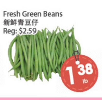 Fresh Green Beans