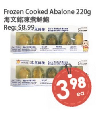 Frozen Cooked Abalone 220g