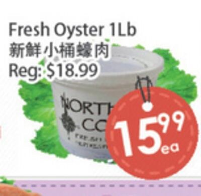 Fresh Oyster 1Lb