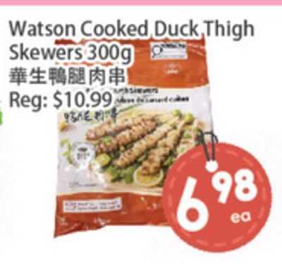 Watson Cooked Duck Thigh Skewers 300g
