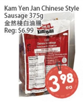 Kam Yen Jan Chinese Style Sausage 375g