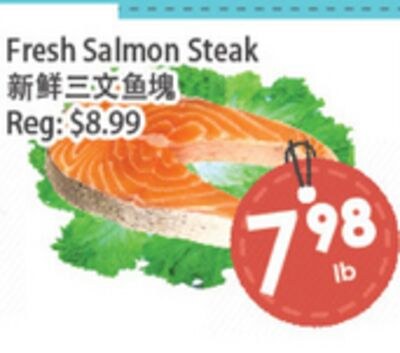 Fresh Salmon Steak