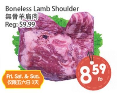 Boneless Lamb Shoulder