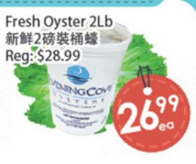 Fresh Oyster 2Lb