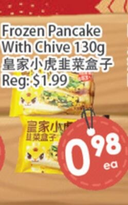 Frozen Pancake With Chive 130g