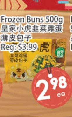 Frozen Buns 500g