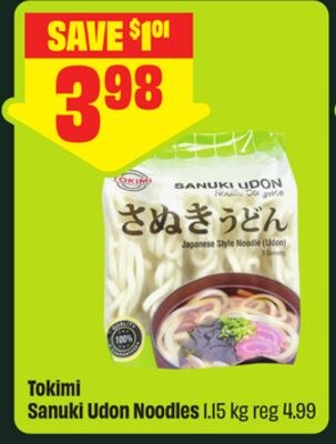 Tokimi Sanuki Udon Noodles 1.15 kg