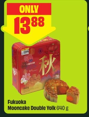 Fukuoka Mooncake Double Yolk 640 g