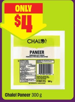 Chalo! Paneer 300 g