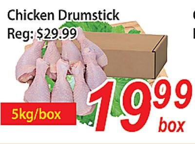 Chicken Drumstick