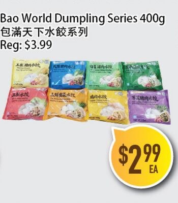 Bao World Dumpling Series 400g