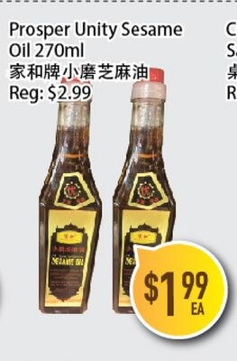 Prosper Unity Sesame Oil