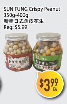 SUN FUNG Crispy Peanut
