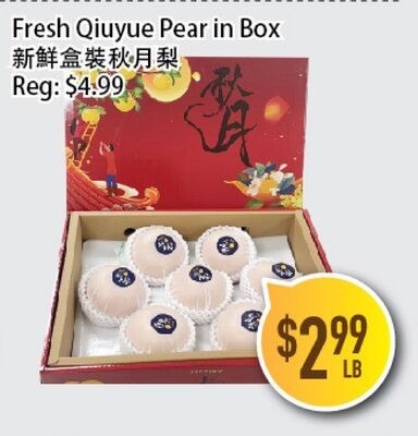 Fresh Qiuyue Pear in Box