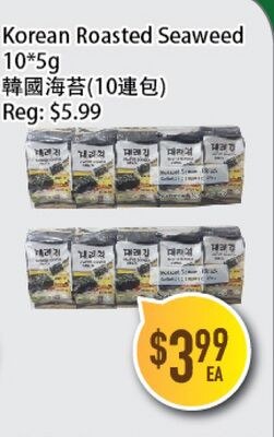 Korean Roasted Seaweed 10*5g
