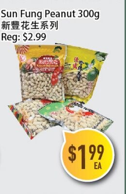 Sun Fung Peanut
