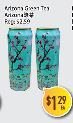 Arizona Green Tea