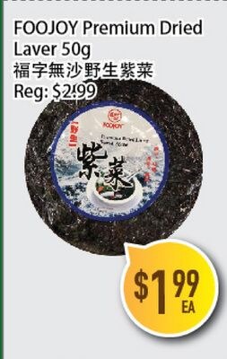 FOOJOY Premium Dried Laver