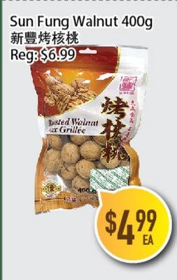 Sun Fung Walnut 400g