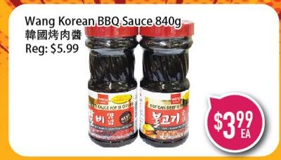 Wang Korean BBQ Sauce 840g