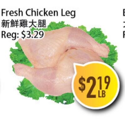 Fresh Chicken Leg