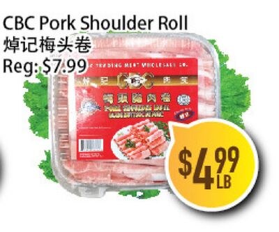 CBC Pork Shoulder Roll