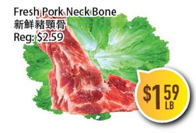 Fresh Pork Neck Bone