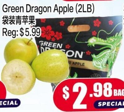 Green Dragon Apple (2LB)