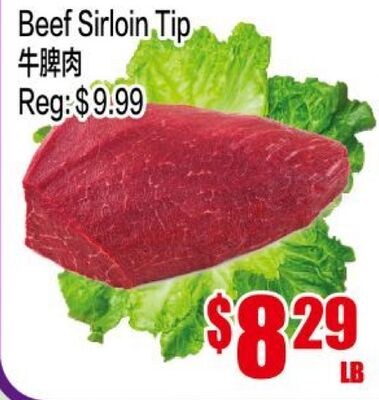 Beef Sirloin Tip