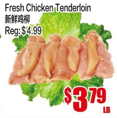Fresh Chicken Tenderloin