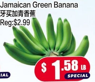 Jamaican Green Banana
