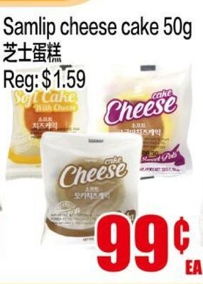 Samlip cheese cake 50g