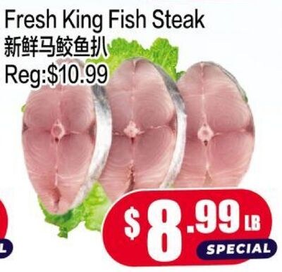 Fresh King Fish Steak