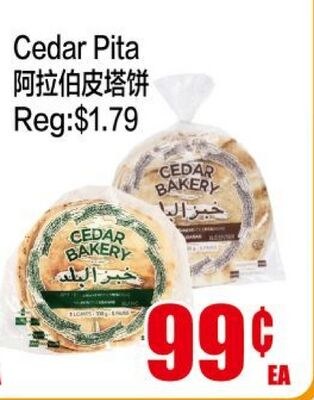Cedar Pita